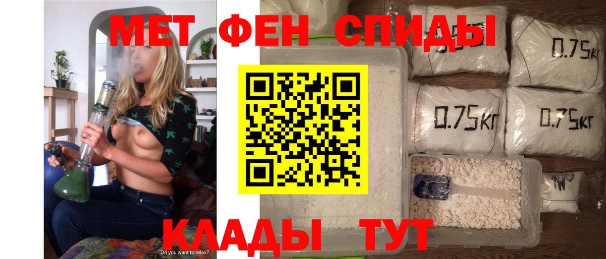 АМФ 98% Белореченск