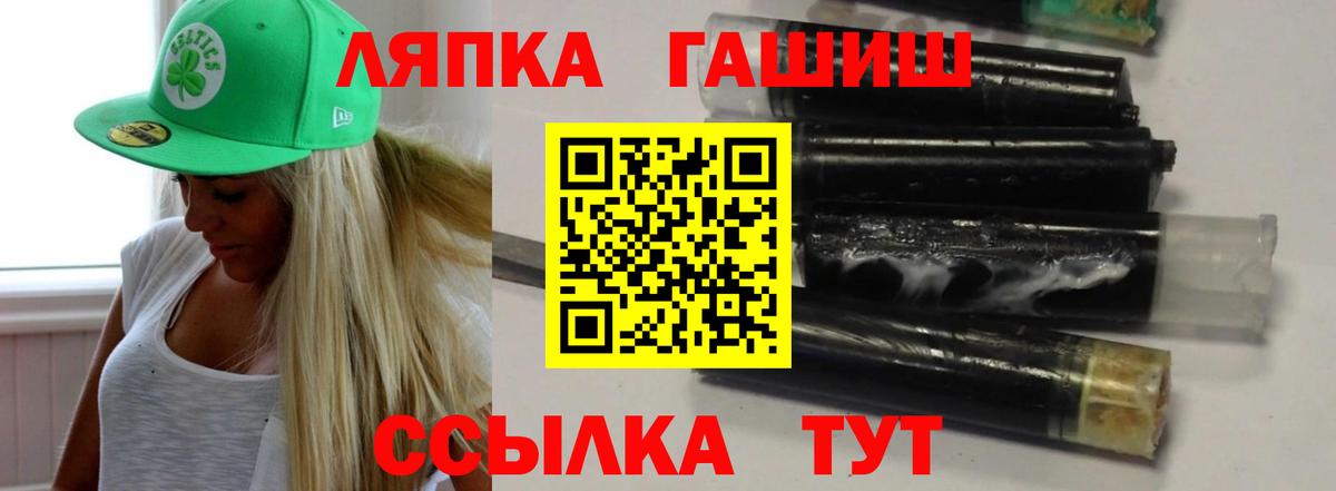 дарнет шоп  Гашиш гашик  Вход с VPN  Белореченск  ГАШ Ice-O-Lator  ГАШИШ 