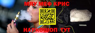 MESCALINE Братск
