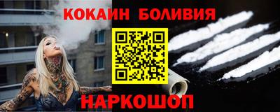 меф Боровичи