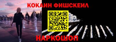 MESCALINE Братск
