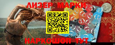 меф Боровичи