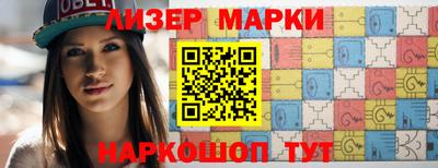меф Боровичи