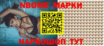 jwh Брянск