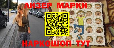 jwh Брянск