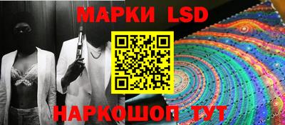 MESCALINE Братск