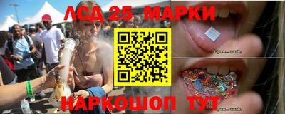 MESCALINE Братск