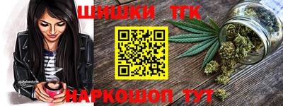 MESCALINE Братск