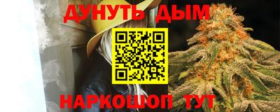 MESCALINE Братск