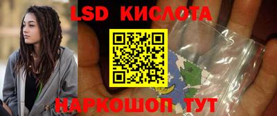 MESCALINE Братск
