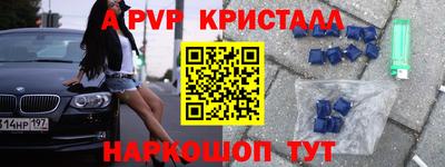MESCALINE Братск