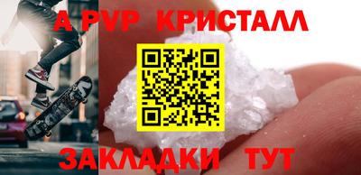 jwh Брянск