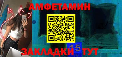 меф Боровичи
