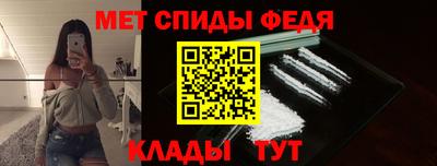 MESCALINE Братск