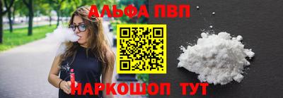 меф Боровичи