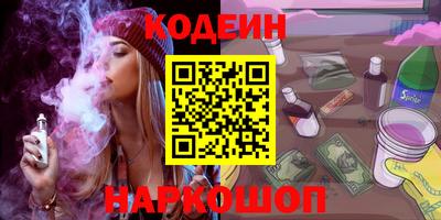 MESCALINE Братск
