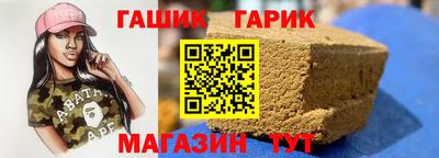 jwh Брянск