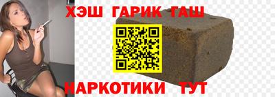 MESCALINE Братск