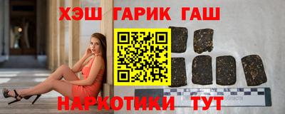MESCALINE Братск