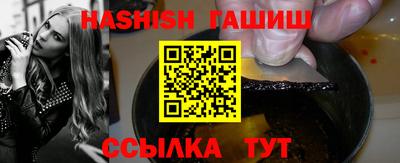 меф Боровичи
