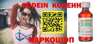 MESCALINE Братск