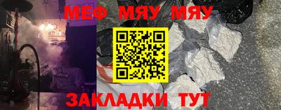 метамфетамин Владивосток