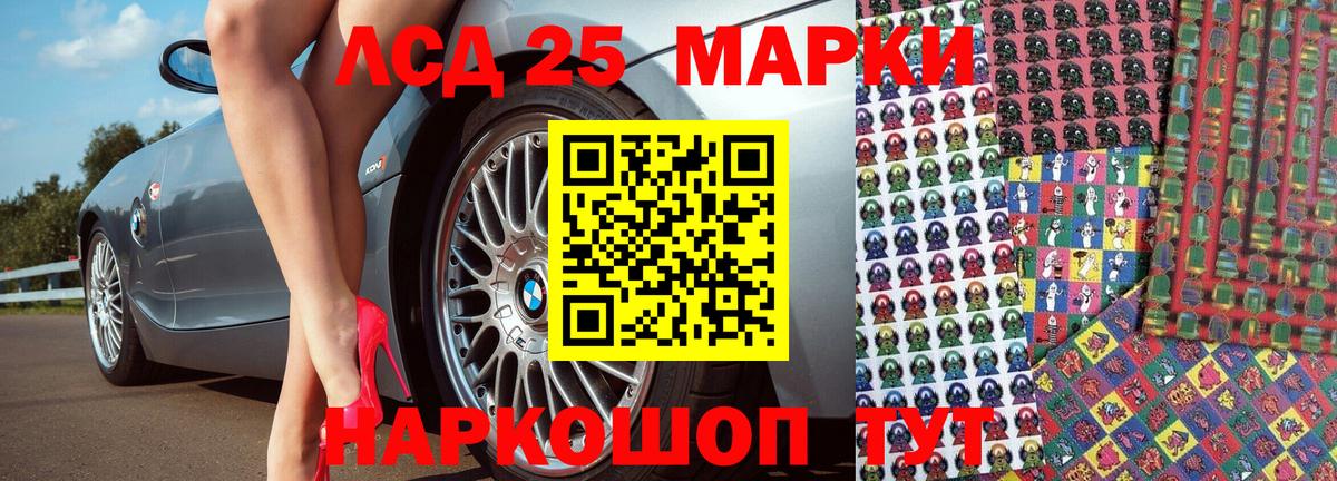 Белореченск  Марки N-bome 1500мкг  Марки N-bome  Марки N-bome 1500мкг  Вход с VPN 