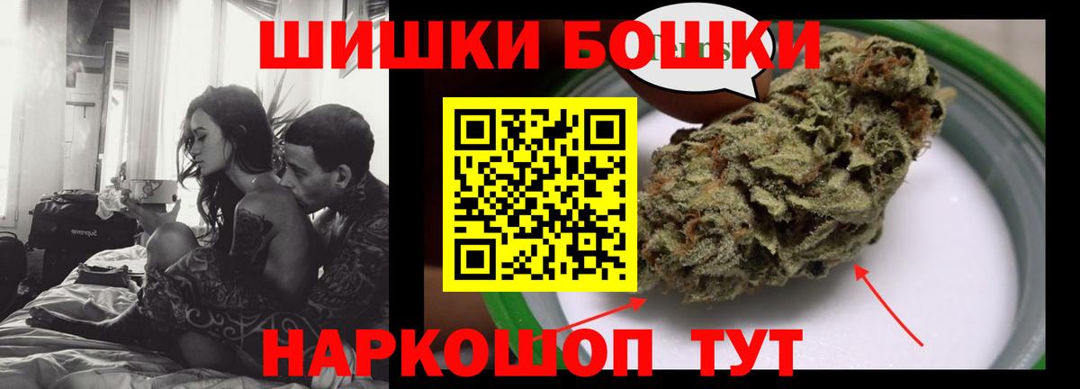 Конопля индика  Бошки марихуана ГИДРОПОН  Вход с VPN  Белореченск 